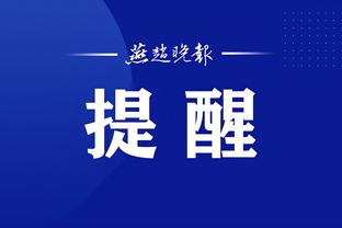江南官方体育彩票app下载安装截图3